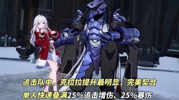崩坏星穹铁道2.3新增遗器刷取建议 2.3新增遗器适合谁