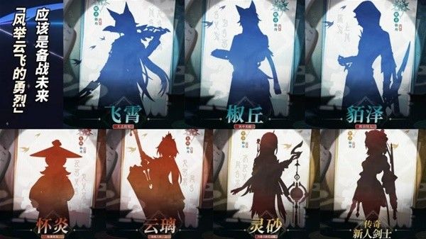 崩坏星穹铁道2.3新增遗器刷取建议 2.3新增遗器适合谁