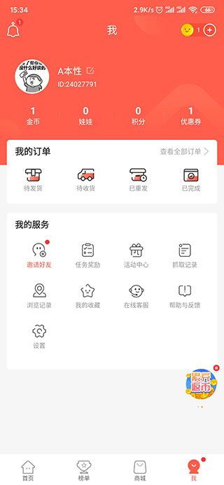 萌爪联盟官方正版