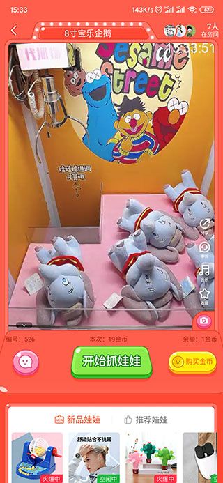 萌爪联盟官方正版