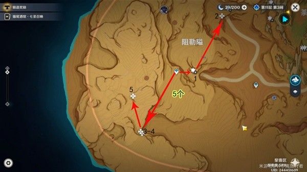 原神万相石高效采集路线推荐