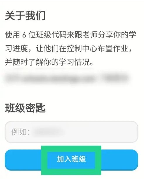 多邻国高级版