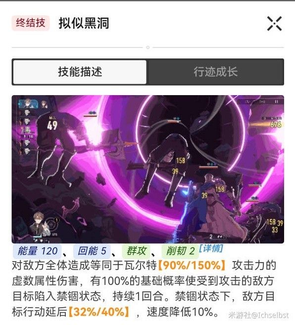 《崩坏星穹铁道》流萤队伍怎么搭配 流萤队伍搭配参考