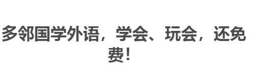 多邻国app下载安装最新版2025