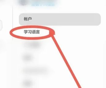 多邻国app下载安装最新版2024