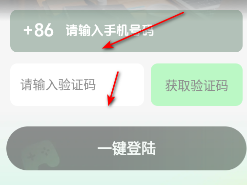 老六玩电脑官方最新版