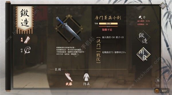 活侠传怎么赚钱更快 赚钱及心相恢复攻略