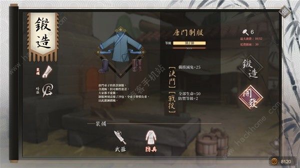 活侠传怎么赚钱更快 赚钱及心相恢复攻略