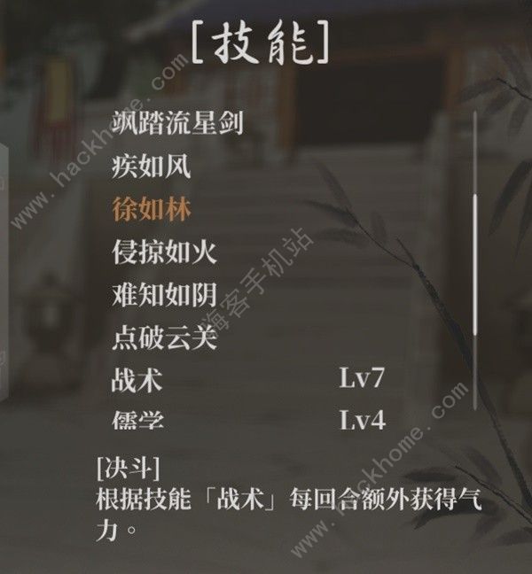 活侠传斩天拔剑流怎么打 斩天拔剑流派打法技巧分享