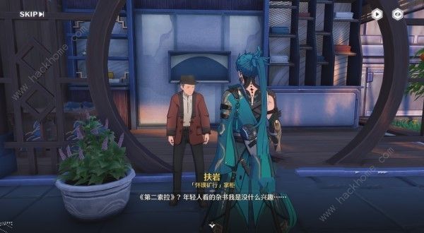 鸣潮第二索拉第六天任务怎么完成 鸣潮第二索拉第六天任务攻略