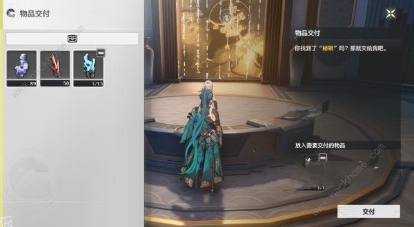 鸣潮第二索拉第六天任务怎么完成 鸣潮第二索拉第六天任务攻略