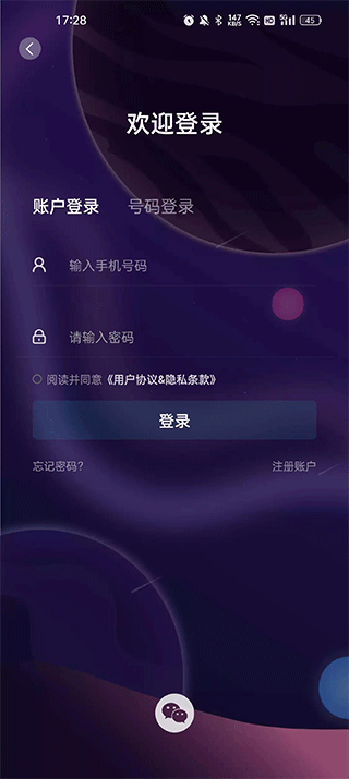 元气玛特最新版