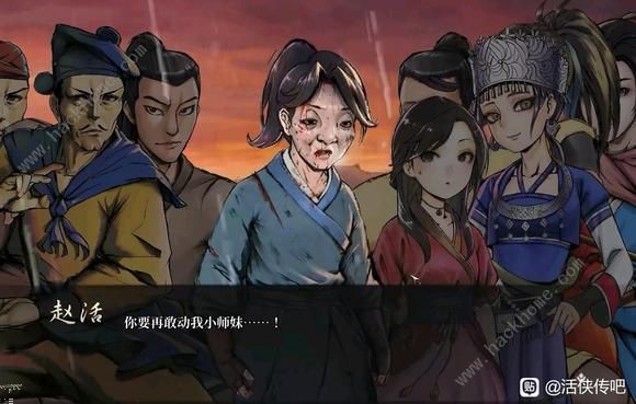活侠传新手怎么玩 萌新通关技巧攻略技巧
