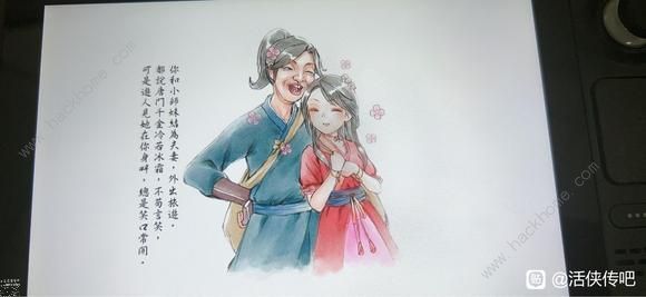 活侠传新手怎么玩 萌新通关技巧攻略技巧