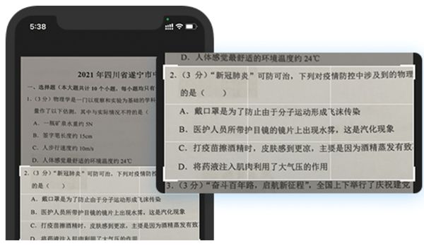 菁优网官方版