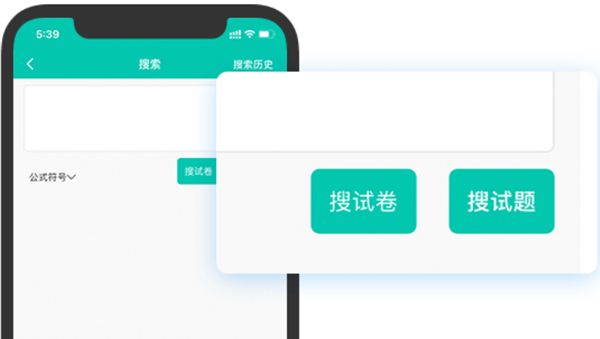 菁优网官方版