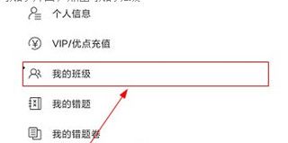 菁优网官方版