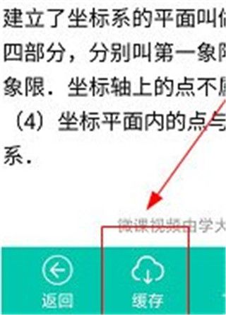 菁优网官方版