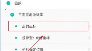 菁优网官方版