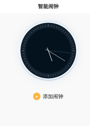 空调智能遥控器下载手机版