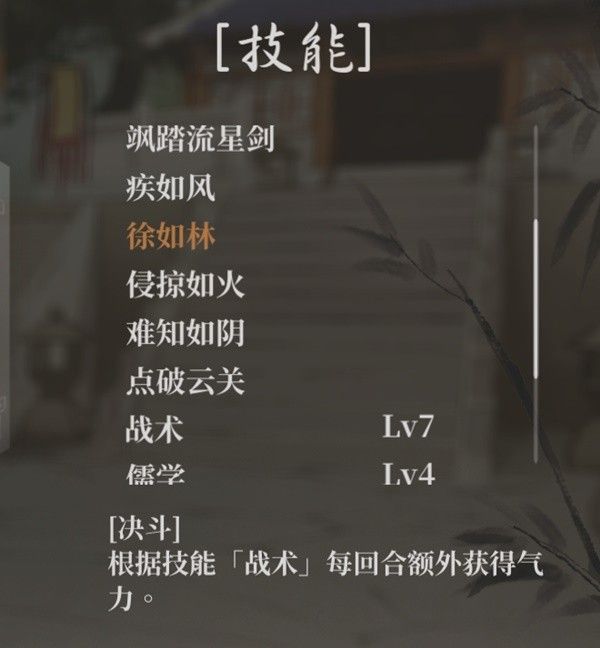 活侠传斩天拔剑流派分享