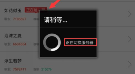派派分身安卓版下载