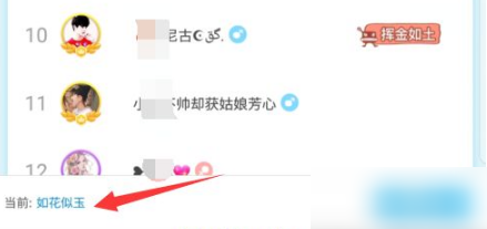 派派分身安卓版下载