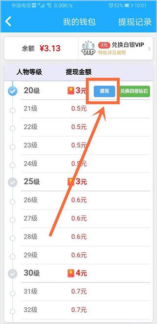 派派分身安卓版下载