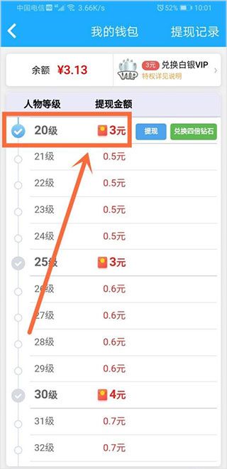 派派分身安卓版下载