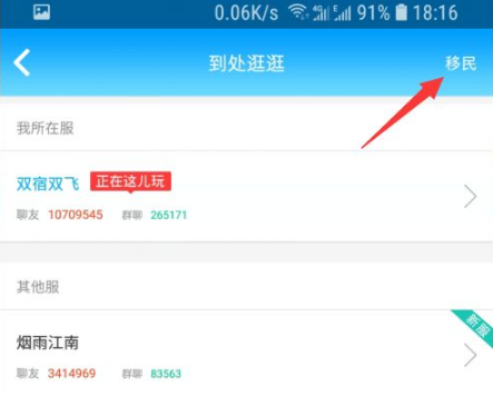 派派分身安卓版下载