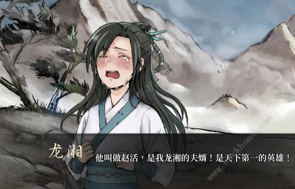 活侠传武林盟主结局怎么过 武林盟主结局通关技巧