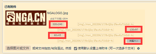nga玩家社区论坛