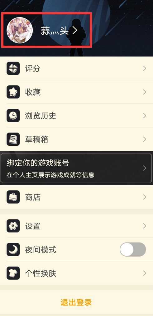 nga玩家社区论坛