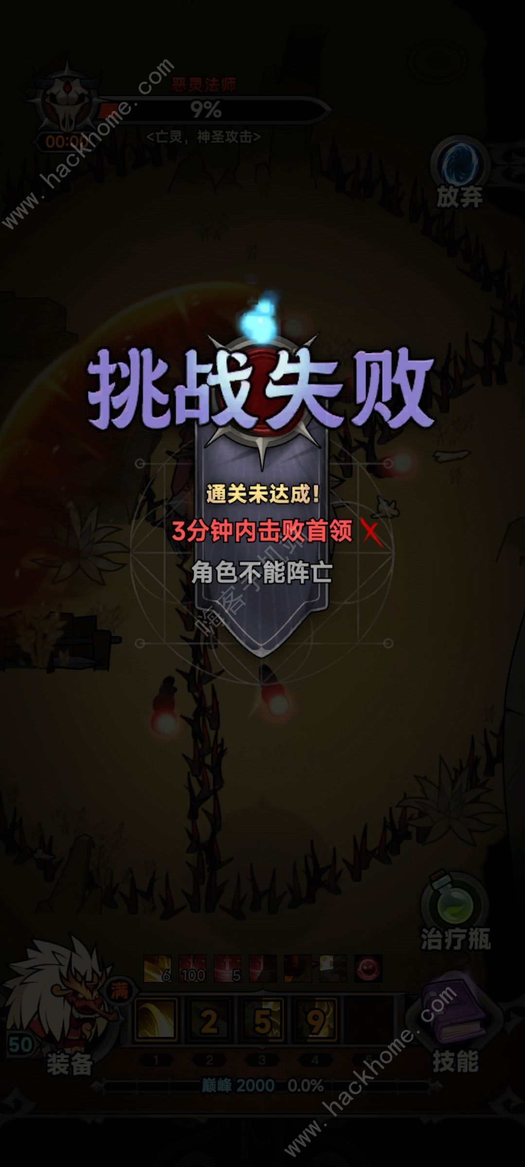 迷雾大陆野蛮人全流派组合有哪些 野蛮人最强组合推荐