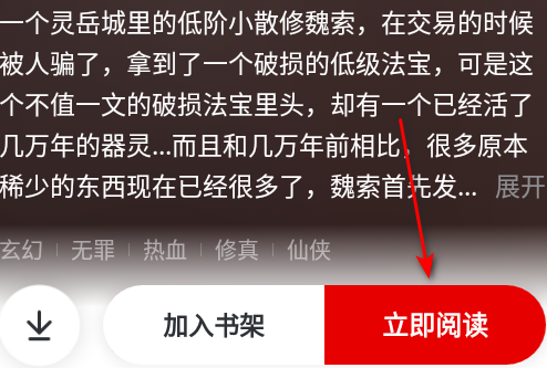 纵横小说网免费阅读
