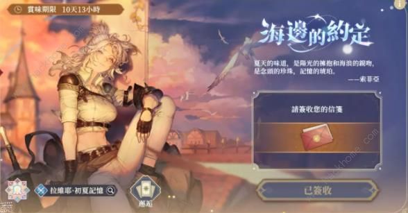 铃兰之剑绯红之夜全活动有哪些 绯红之夜所有活动奖励大全