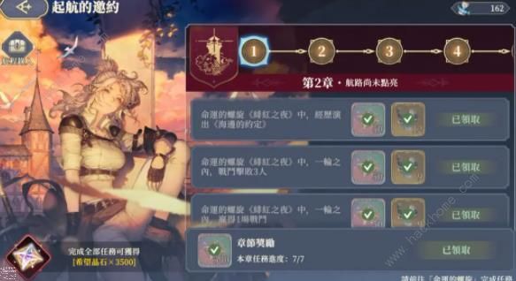 铃兰之剑绯红之夜全活动有哪些 绯红之夜所有活动奖励大全