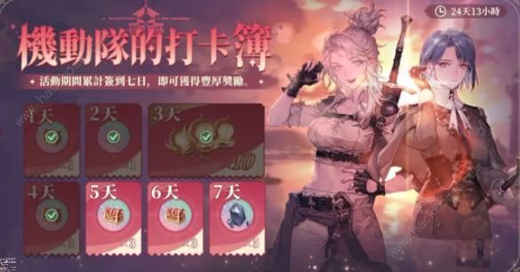 铃兰之剑绯红之夜全活动有哪些 绯红之夜所有活动奖励大全