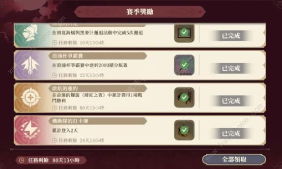 铃兰之剑绯红之夜全活动有哪些 绯红之夜所有活动奖励大全