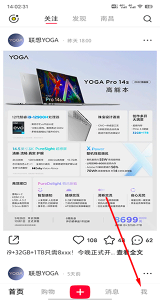 小红书商家版app最新版2024