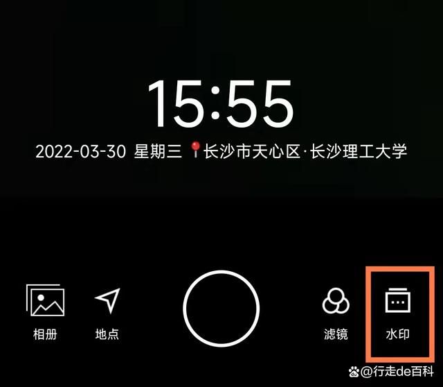 今日水印相机免费下载安装最新版本