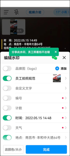 今日水印相机免费下载安装最新版本