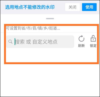 今日水印相机免费下载安装最新版本