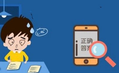 小猿搜题app免费下载最新版2024