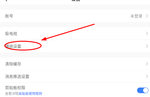 腾讯直播体育直播平台