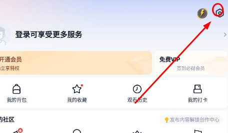 腾讯直播体育直播平台