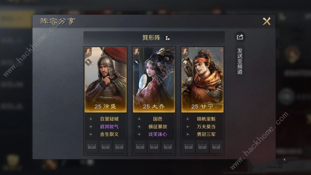 三国谋定天下开服第二日运营攻略 开荒强势阵容推荐