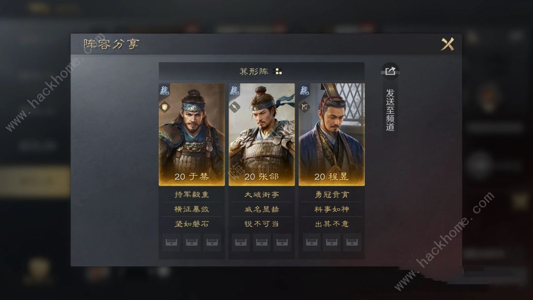 三国谋定天下开服第二日运营攻略 开荒强势阵容推荐