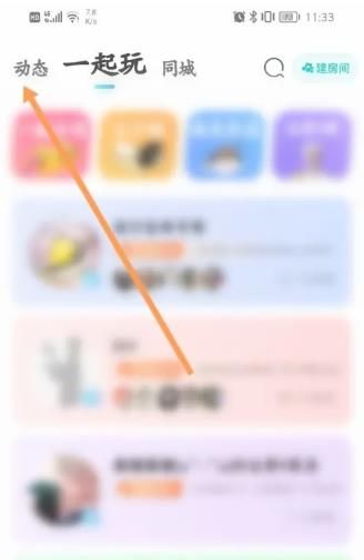 映客直播手机版下载