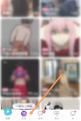 映客直播手机版下载